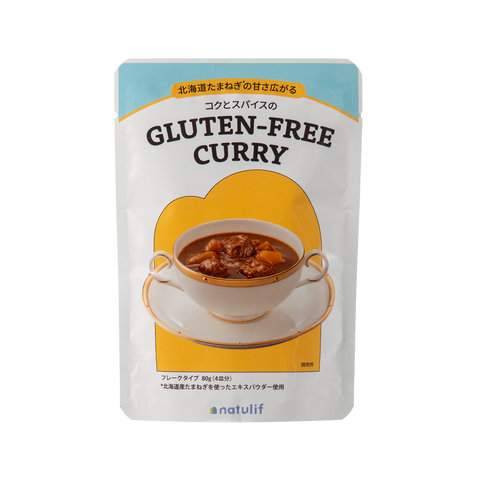 【予約販売 11月中旬発送予定】北海道たまねぎ*の甘さ広がる コクとスパイスのGLUTEN-FREE CURRY