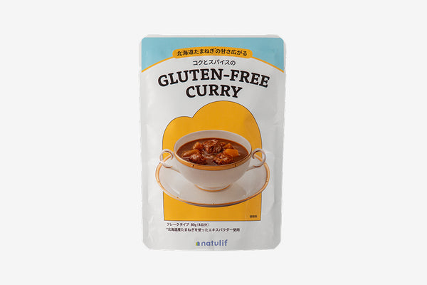 北海道たまねぎ*の甘さ広がる コクとスパイスのGLUTEN-FREE CURRY